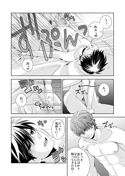 Memory [0+1] | DLsite がるまに