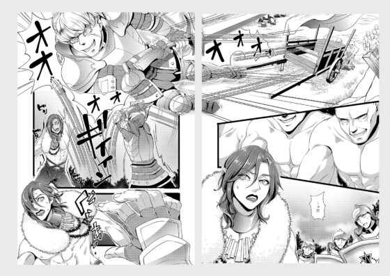 絶倫ド鬼畜勇者さま!―悪徒凌辱―【通常版】 [八万] | DLsite がるまに