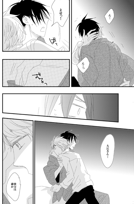 King of Anything [Mary Ray] | DLsite がるまに