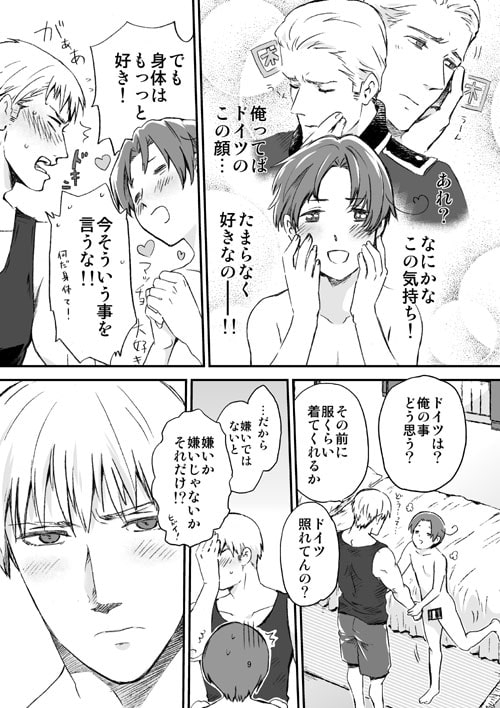 Happy Go Lucky 1 [天体獅子] | DLsite がるまに