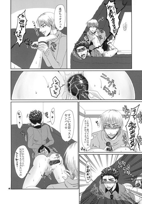 流され松センパイの受難♪ [KEHUYA] | DLsite がるまに