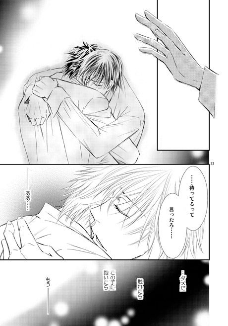 未来のアルゴリズム・3 [ビネツショウネン] | DLsite がるまに