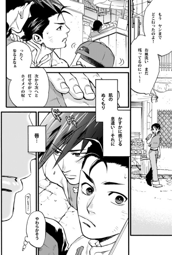 ULTRATWINS [..88..] | DLsite がるまに