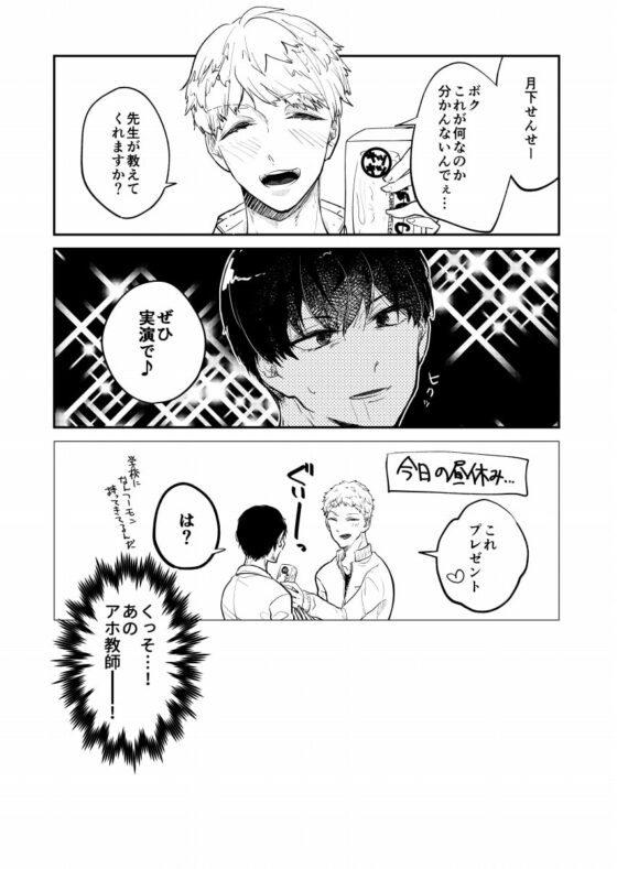 みんなのトイレの保健室 3 [ノウナイパノラマ。] | DLsite がるまに