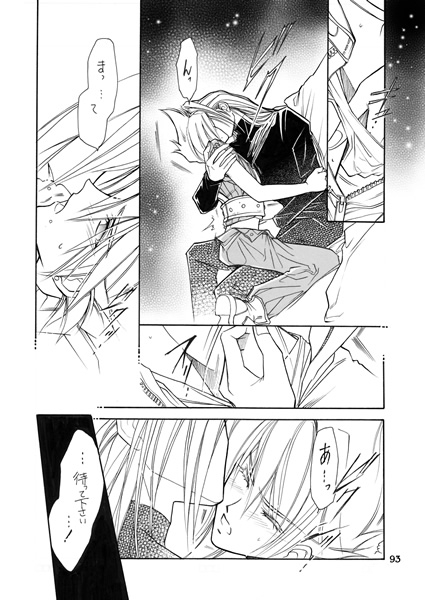 裏CATNIP [お笑い本舗] | DLsite がるまに