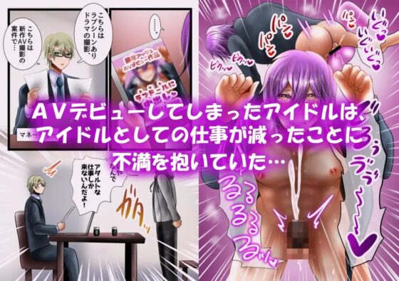 オナニー中毒の俺をオナサポしてくれマネージャー! [昼のフェザーエース&夜のふぇざーえっち] | DLsite がるまに