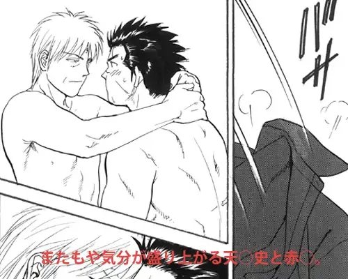 誘惑と長い夜 [若妻公園設営部隊] | DLsite がるまに