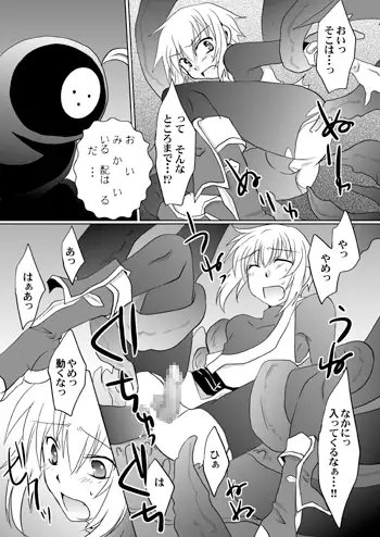 少佐詰 [ネコマルヤ] | DLsite がるまに