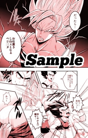 SPANKING! [ちょこーら/とうふ] | DLsite がるまに