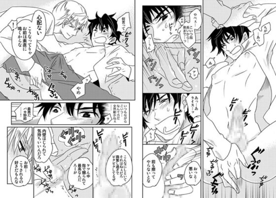 チカラ [満ち潮] | DLsite がるまに