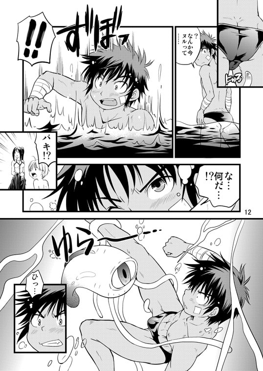 BRAVEKINGDOM番外編 [SIDE:M] | DLsite がるまに
