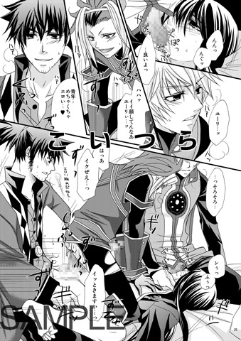 「好き」って言ったら何しても許されると思うなよ? [学園天国] | DLsite がるまに