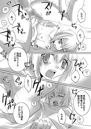 劣情懐疑 [ネコマルヤ] | DLsite がるまに