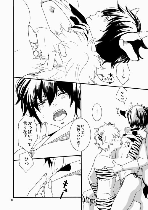 十丑郎生搾り [CHIMERA] | DLsite がるまに