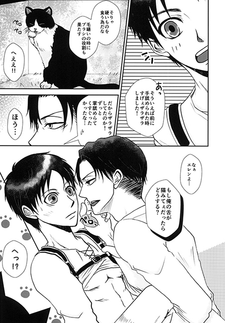THE・口淫 [L.B.W] | DLsite がるまに