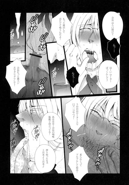 体育教師なおじさんと生徒会長なバニーちゃんが体育倉庫でモブ達に！？ [我☆慢☆汁にチンパイパイ] | DLsite がるまに