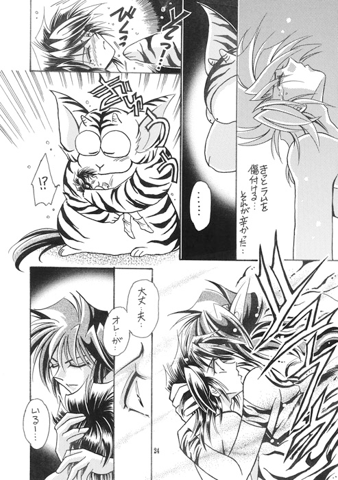 KISS ME [TEK] | DLsite がるまに