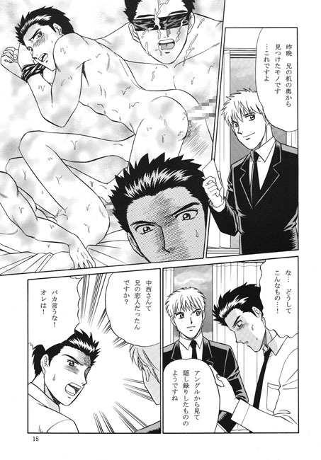 Replace [CLUB-Z] | DLsite がるまに