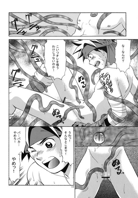 Vibration [CLUB-Z] | DLsite がるまに
