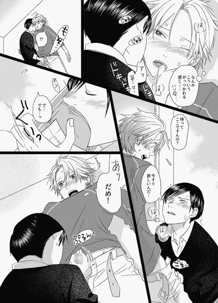 イメクラプレイで意識が飛ぶまで何度も何度もイかされて～前も後ろもあんなトコロも徹底的に～ [OL] | DLsite がるまに