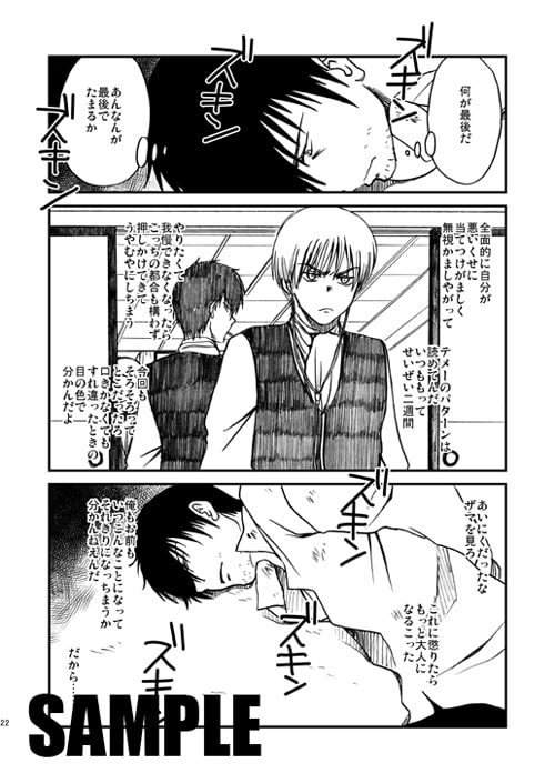 For you [atelier Bucha] | DLsite がるまに