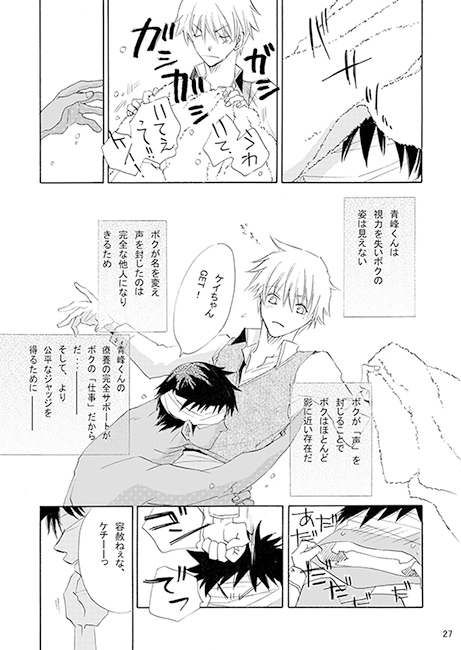 INTERCOURSE [Trough-Bird] | DLsite がるまに
