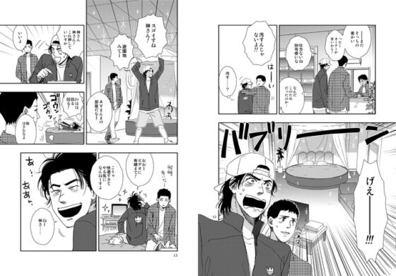 ホテルシーサイド [秘密主ギ。] | DLsite がるまに