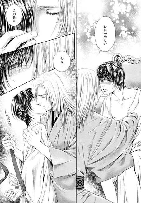 カレイドスコープ　黒　Plus... [MOKA BLEND] | DLsite がるまに
