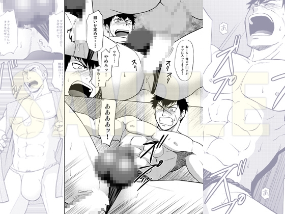 もぶたぬ [CLUB-Z] | DLsite がるまに