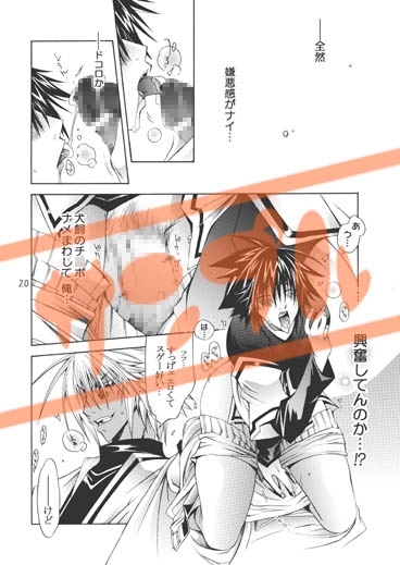 ビギナーコンテにぅ [頭梨感音] | DLsite がるまに