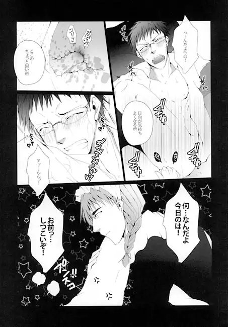 文化祭でウチのクラスは女装喫茶をやりま～す！ [我☆慢☆汁にチンパイパイ] | DLsite がるまに