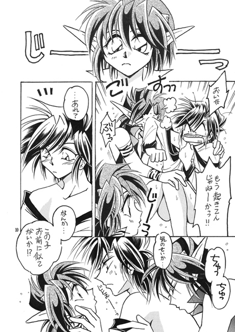 HA・NA [TEK] | DLsite がるまに
