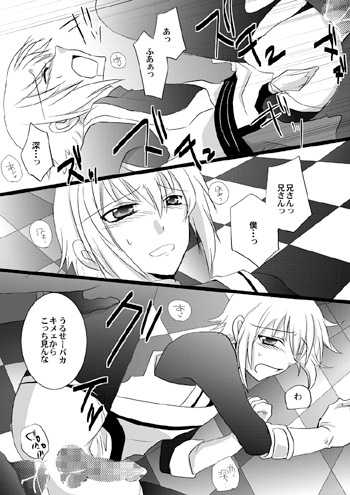 泡沫の月 [ネコマルヤ] | DLsite がるまに