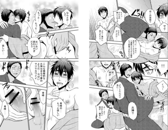 一夏のゆめ [赤木蓮家] | DLsite がるまに