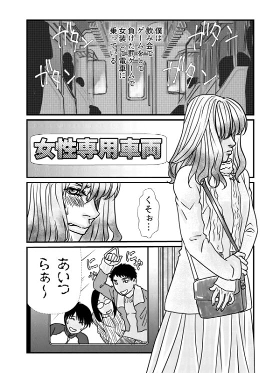 雌孔調教飼育 [幻燈館] | DLsite がるまに