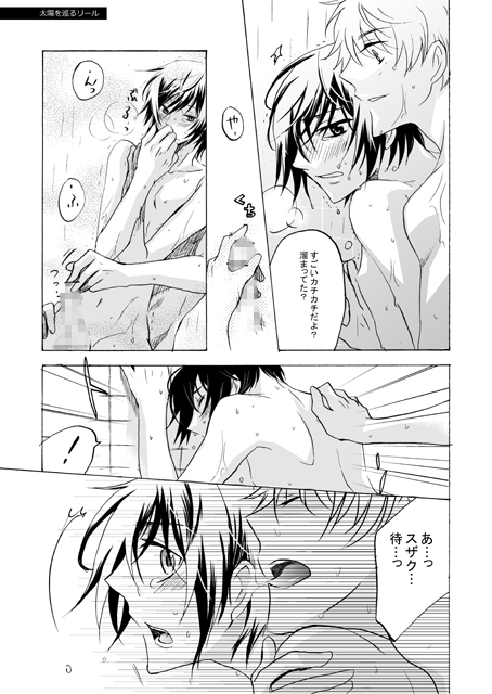HLF-履歴ログファイル- [goonca] | DLsite がるまに