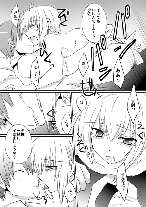 教科書には載せられない! [ネコマルヤ] | DLsite がるまに