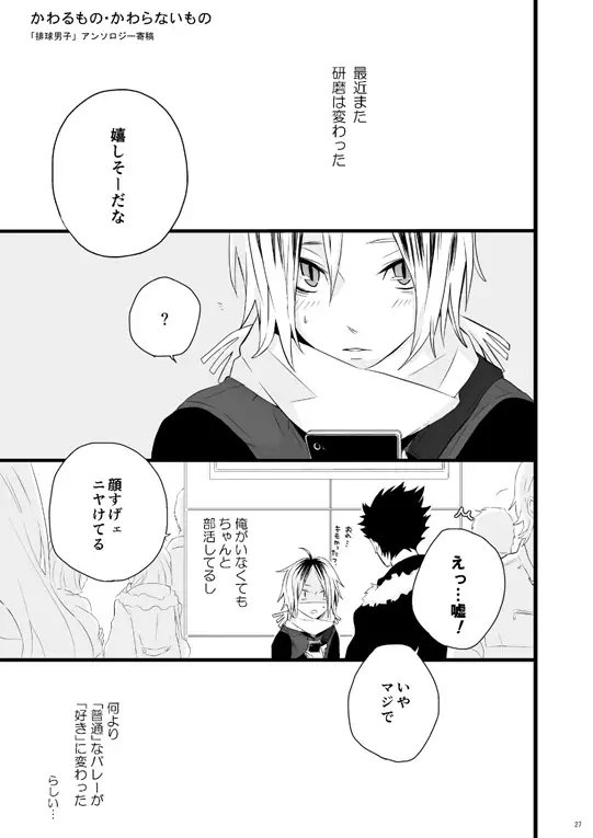 favourite cat [+plus] | DLsite がるまに