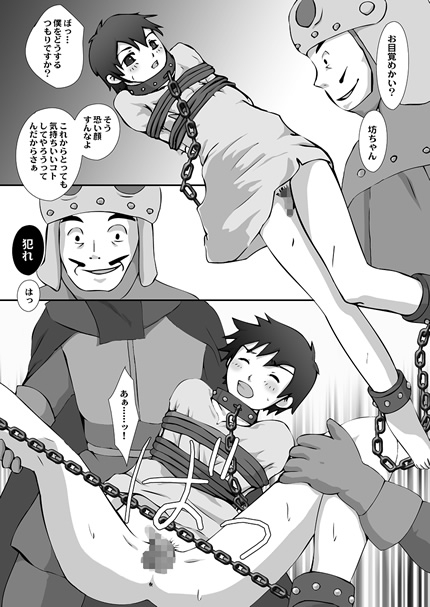 エロ戦記 [ココロ0721] | DLsite がるまに