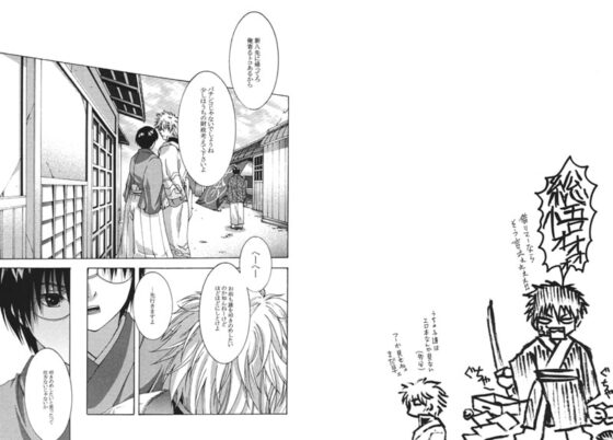 Calory エネルギー1 [色々雑貨店] | DLsite がるまに