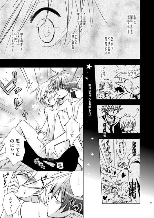 三日月ロマンティック [LE-09] [Camel Rush] | DLsite がるまに