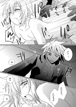 教科書には載ってない! [ネコマルヤ] | DLsite がるまに