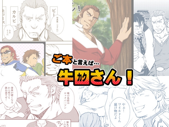 IT'S ALL TIME [RYCANTHROPY] | DLsite がるまに