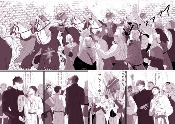 名も無き戦士のレクイエム [ごまさば] | DLsite がるまに