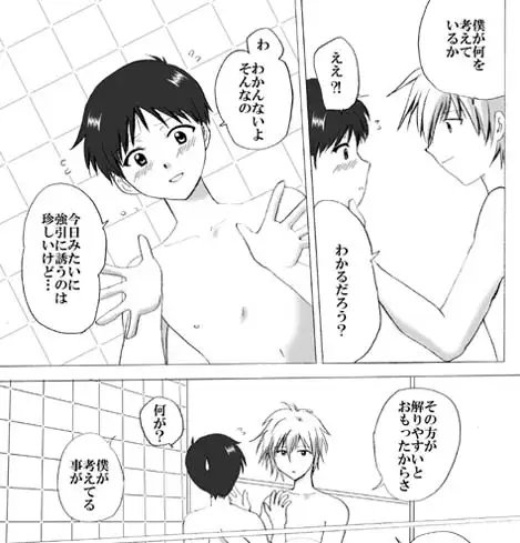 NS [みっくすカンパニー] | DLsite がるまに
