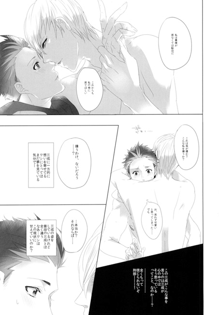 凶王様の半分は優しさで出来ています。 [●REC] | DLsite がるまに