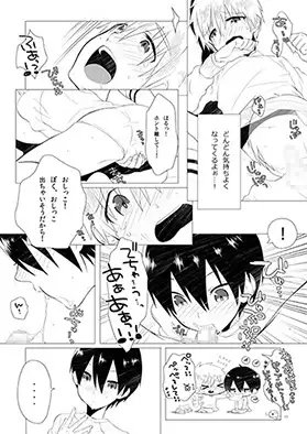 ○どもちゃれんじ [めめXILE] | DLsite がるまに