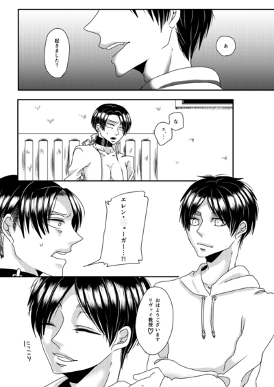 らちかん [999] | DLsite がるまに