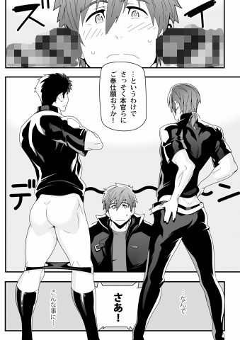 水面に映る [まらぱるて] | DLsite がるまに