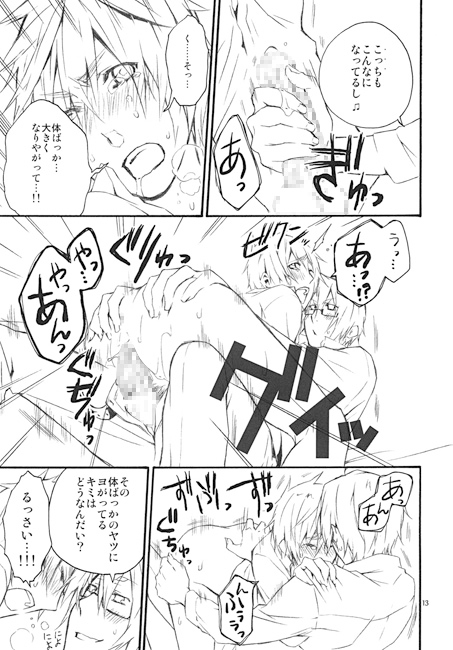 Are you a gentleman? [HEART+A] | DLsite がるまに